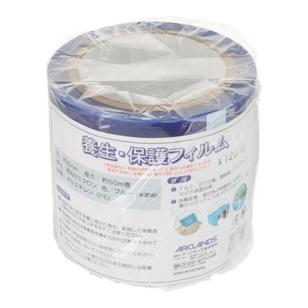 ■素材ポリエチレン■原産国ベトナム■採寸100mm:商品サイズ約幅10cm×長さ50m、厚さ約60ミクロン特長●輸送時の保護、 窓ガラスの養生用に。●アルミ、ガラス板、樹脂板、アルミサッシなどの表面保護に※品質向上のため予告なく仕様を変更す...