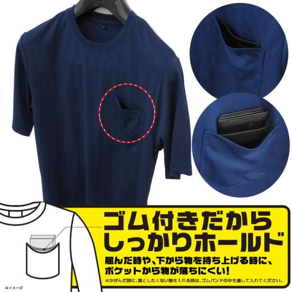 ポケットから物が落ちにくい吸汗速乾 半袖Ｔシャツ 丸首 ネイビー 3L ビバホーム