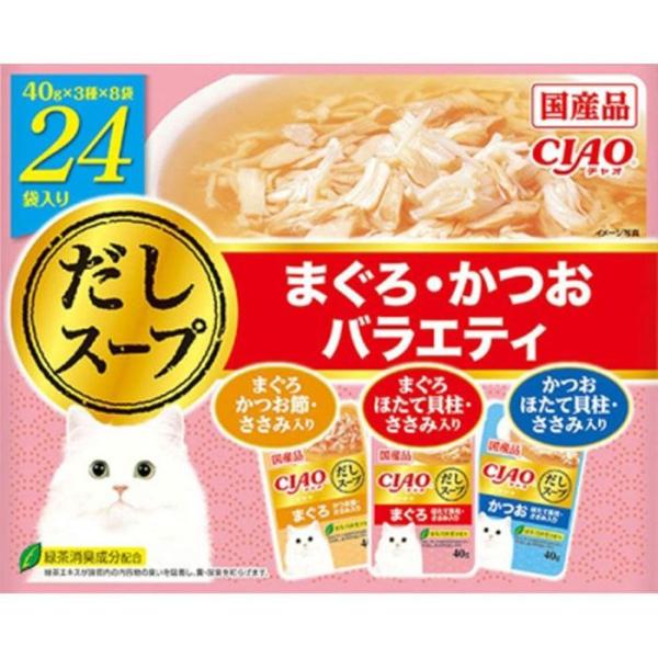 他サイト： いなば　チャオスープ　まぐろかつおＶ　24袋 24袋入 まぐろかつおV ビバホームの商品画像