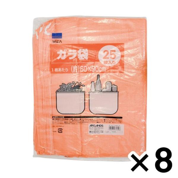 ■原産国中国■採寸25枚:袋サイズ約60×90cm【特長】●ゴミや廃材などを収容するのに便利。※品質向上のため予告なく仕様を変更する場合がございます。パッケージのリニューアル等につき、商品画像が異なる場合がございます。商品画像の色合いは、画...