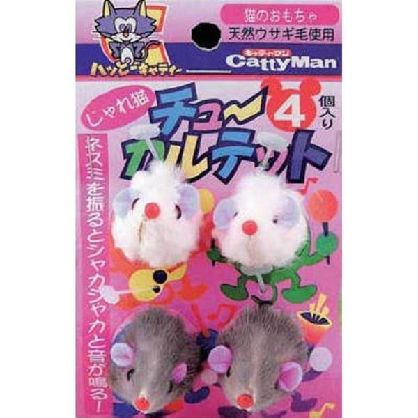 キャティーマン じゃれ猫 チューカルテット