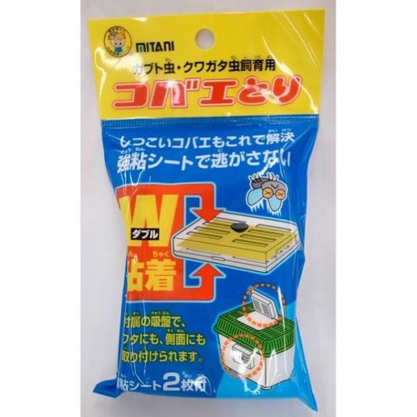 ■採寸その他サイズ１: