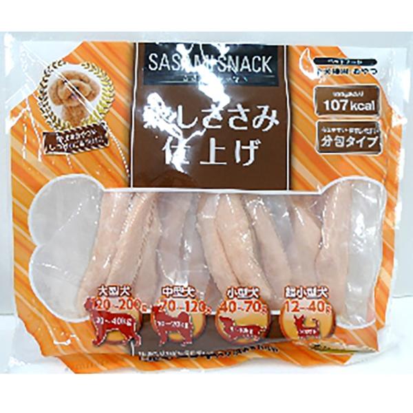 ささみスナック 蒸しささみ仕上げ20本 ペット おやつ（犬） 素材