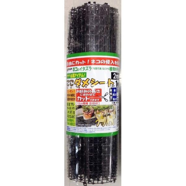 他サイト： ここダメシート2ｍ 50cm その他カラー２ ビバホームの商品画像