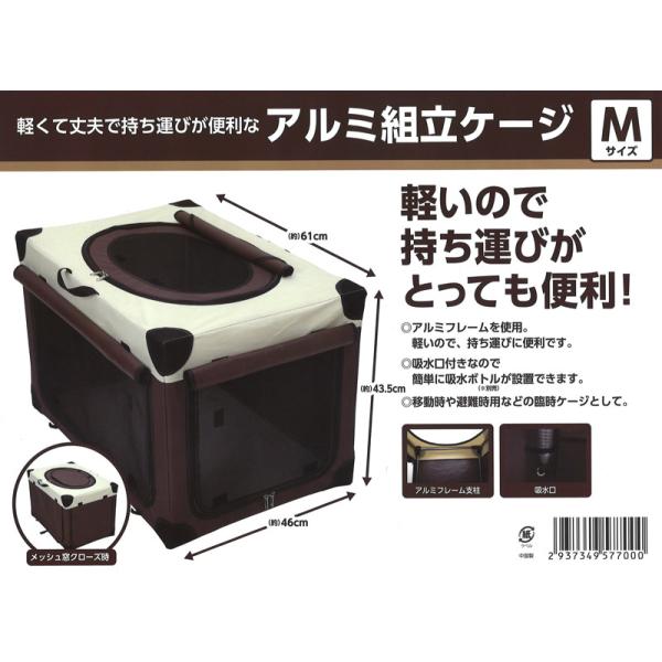 yďvŎ^т֗ȃA~gP[W@MTCY roz[