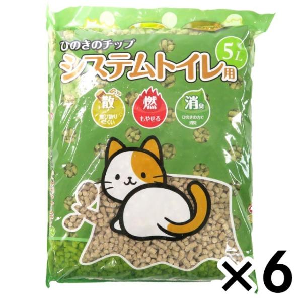 VXegCpЂ̂̃`bv5k ×6Zbg roz[