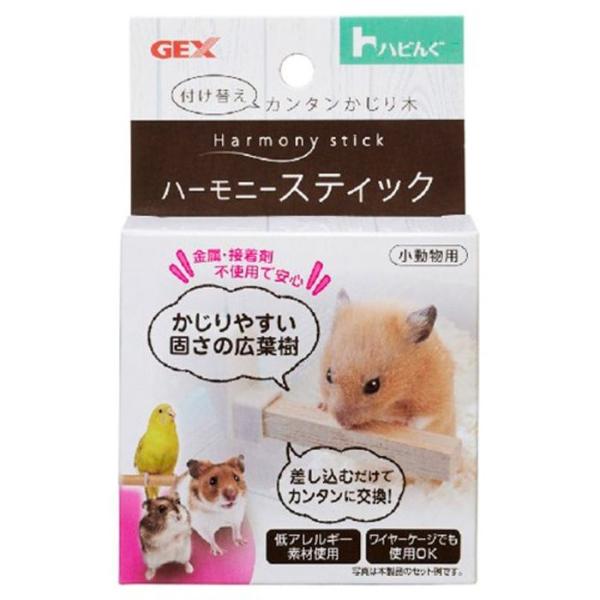 他サイト： ジェックス　ハビんぐ　ハーモニースティック その他サイズ１ その他カラー１ ビバホームの商品画像