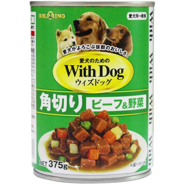 ドッグフード BEL 乳酸菌とコラーゲン配合ドッグフードチキン&ビーフ野菜入り成犬