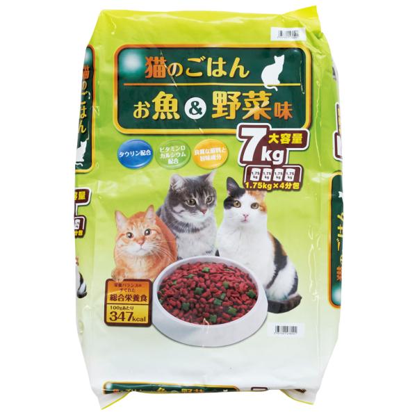 猫用ドライフード 魚と野菜 750g 猫用ドライフード 魚と野菜 750g