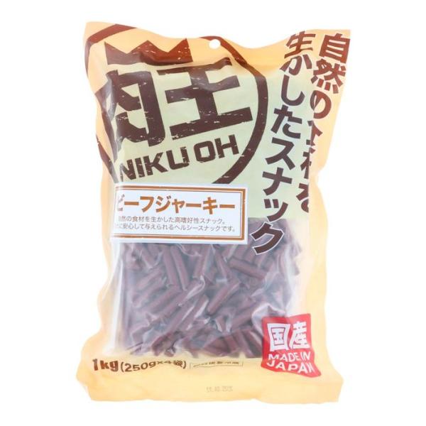 肉王 国産 ビーフジャーキー 愛犬用スナック 250ｇ×4袋入 1kg 間食用 ビバホーム