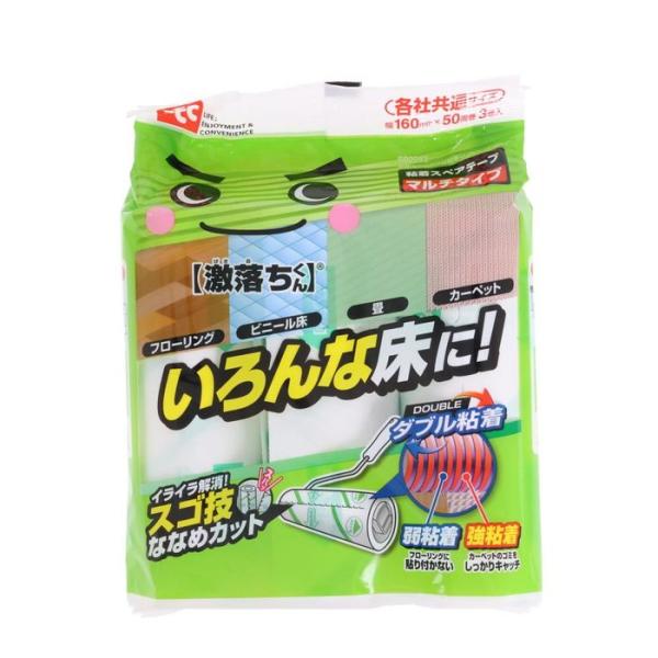 激落ちくんダブル粘着50周 3個入り マルチタイプ（3個） ビバホーム