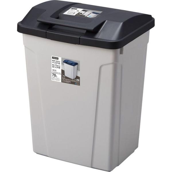他サイト： ハンドル付分別ペール　ライトグレー 70L その他カラー２ ビバホームの商品画像