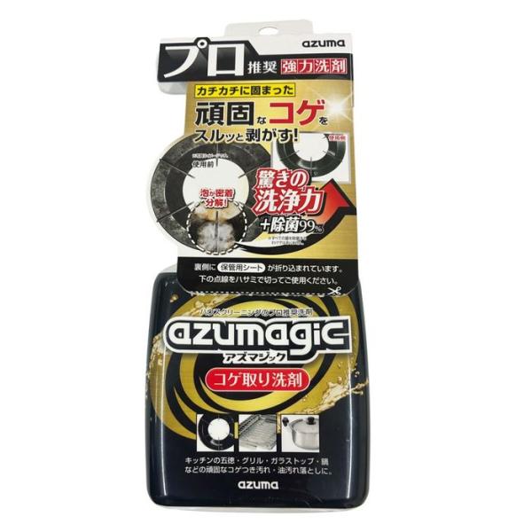 他サイト： アズマジックコゲ取り洗剤　ＣＨ８９２ 400ml コゲ取り洗剤 ビバホームの商品画像