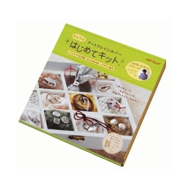 ■採寸650 スロードライ（7g）他:必要最小限の道具と銀粘土がセットになった「アートクレイシルバーはじめてキット」。●自分だけのオリジナル！銀粘土で世界でひとつの純銀アクセサリーを作ろう！「はんど&amp;はあと」（ベネッセコーポレーショ...