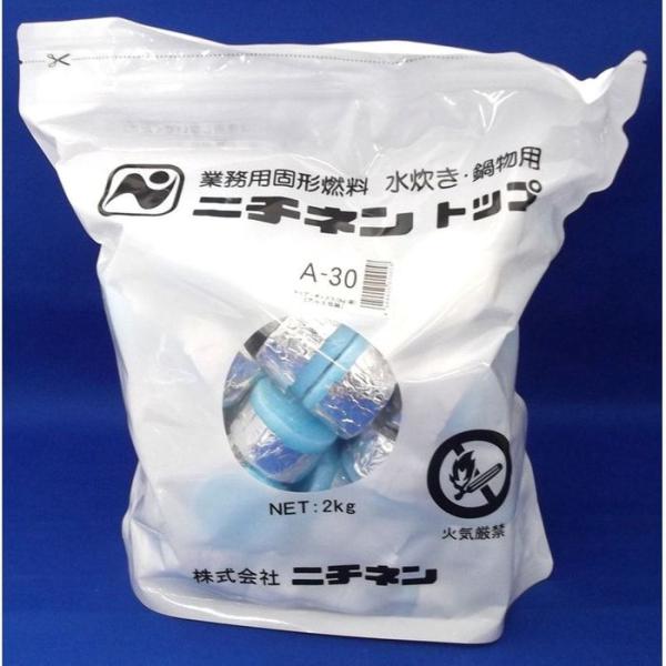 他サイト： ニチネン固形燃料トップ A-30　2ｋｇ 2kg その他カラー１ ビバホームの商品画像