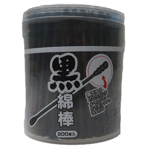 【仕様】●重量: (約)100g●入数: 200本【特長】●黒色だから取れた汚れがよく見える。片側はかき取りやすい波型形状。