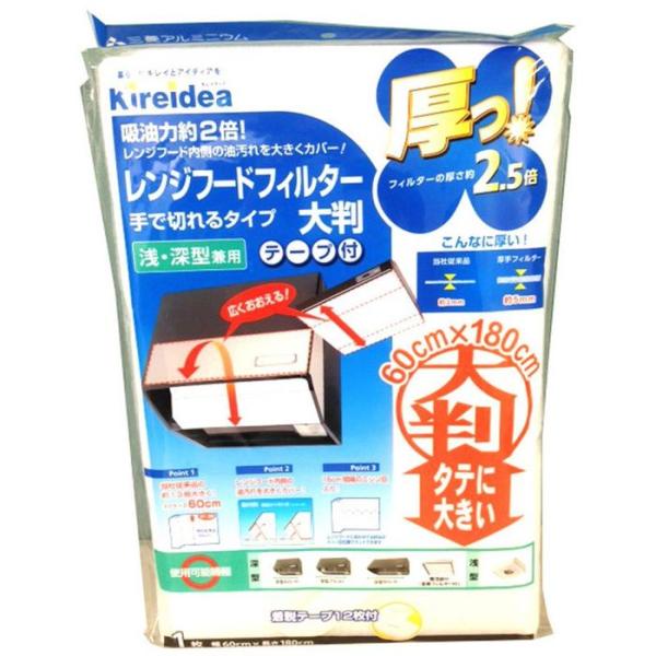 他サイト： 三菱　厚っ！レンジフードフィルター大判　60ｃｍ×180ｃｍ その他サイズ１ その他カラー１ ビバホームの商品画像
