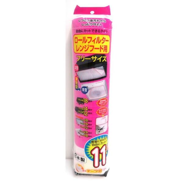 ■採寸その他サイズ１: