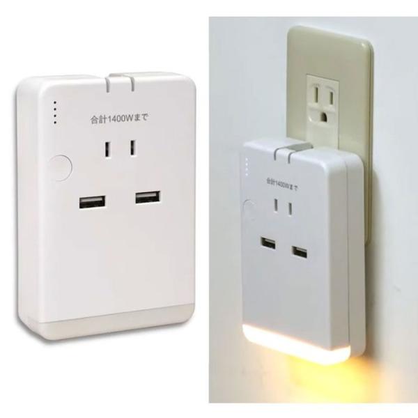 ■原産国中国■採寸PV-042A:商品サイズ(約)120×80×29mm、重量(約)270g、ナイトライト明るさ18ルーメン、内蔵リチウムイオン電池8000mAh 3.7V、容量合計1400Wまで（屋内専用）