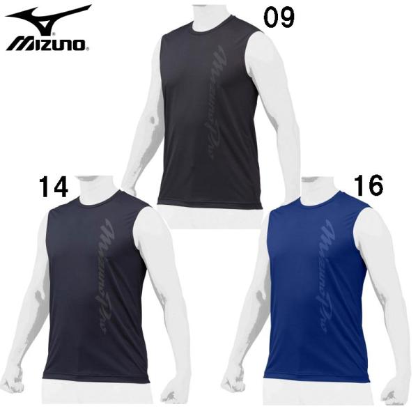 野球アンダーシャツ ノースリーブ mizunoの人気商品・通販・価格比較 - 価格.com 野球アンダーシャツ ノースリーブ mizunoの人気商品・通販・価格比較 - 価格.com
