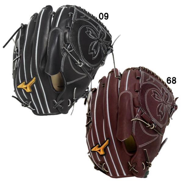 ミズノプロ　限定グローブ MIZUNO ミズノ 硬式用ミズノプロ限定モデル 限定カラー投手用