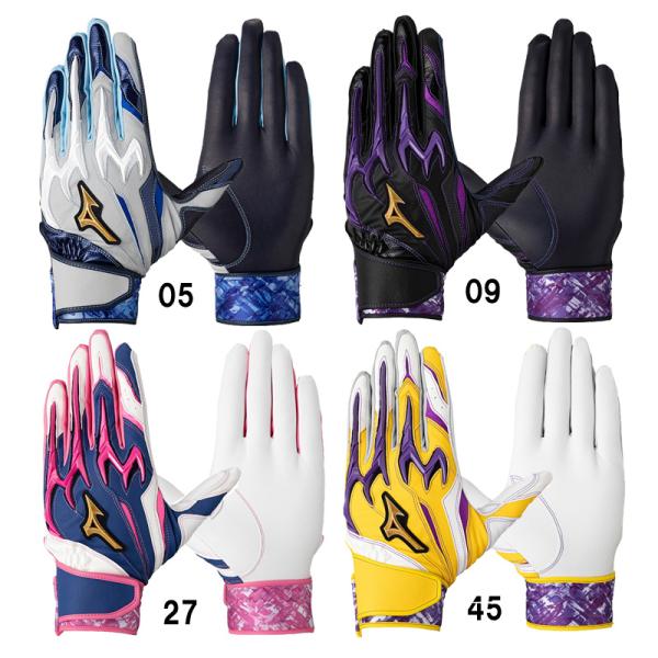 ミズノ MIZUNO  ミズノプロ シリコンパワーアークDI 両手用  展示会限定  野球 限定 手袋 バッティンググローブ バッテ  26AW (1EJEA576)