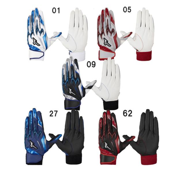 MIZUNO【シリコンパワーアークDI レプリカ【両手用】[ユニセックス]　[ジュニア]常に革新され進化し続ける！パワーアークレプリカ『ラメシリコーン採用25AW限定カラー』■素材:平側素材：合成皮革 甲側素材：合成皮革、合成繊維■サイズ:...