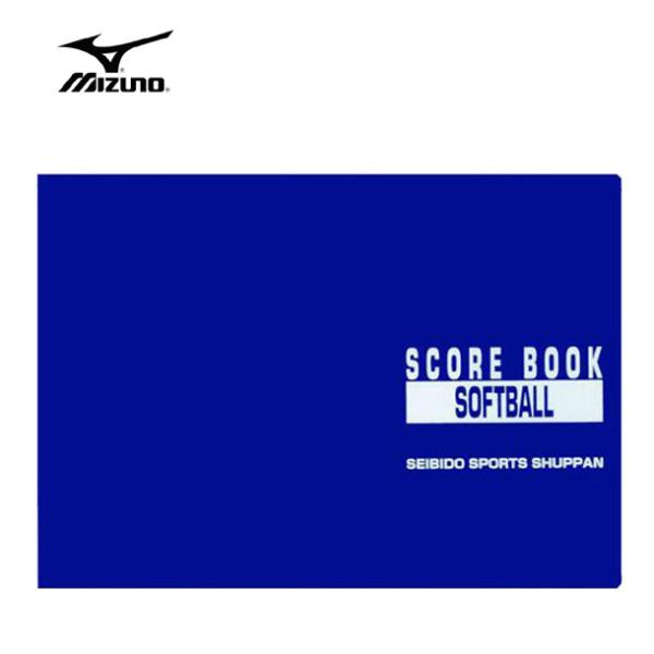 スコアブック　ソフトボール用ソフトボール用・A4■サイズ：A4■原産国：日本製■備考：31試合分■発売元：成美堂スポーツ出版
