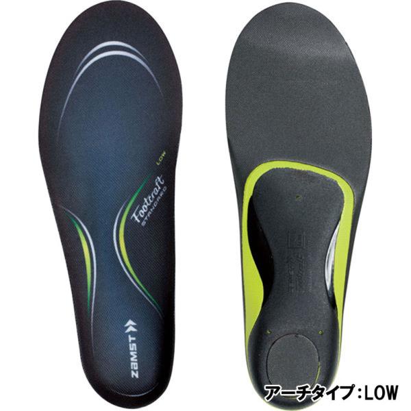他サイト： ザムスト ZAMST  Footcraft STANDARD （アーチタイプ LOW） スポーツ インソール スポーツ全般  23SS(379501/2/3/4/5)の商品画像