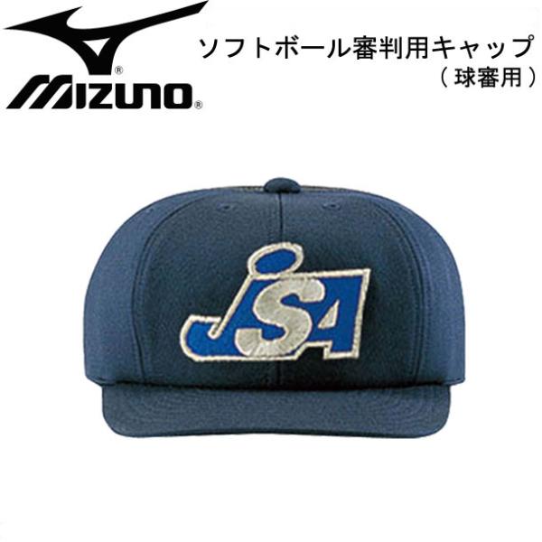 ソフトボール用品 審判の人気商品 通販 価格比較 価格 Com