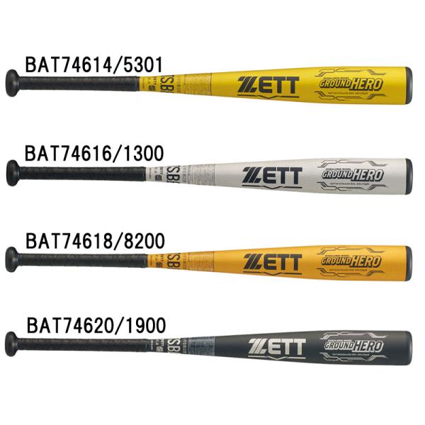 ZETT　少年野球　軟式バット　アルミ合金　80㎝　日本製 ゼット（ZETT） 小学生軟式金属製バット グランドヒーロー 野球 少年
