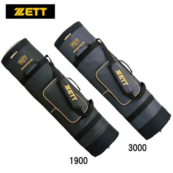 ××××　野球用品 65zbcp707-a.jpg