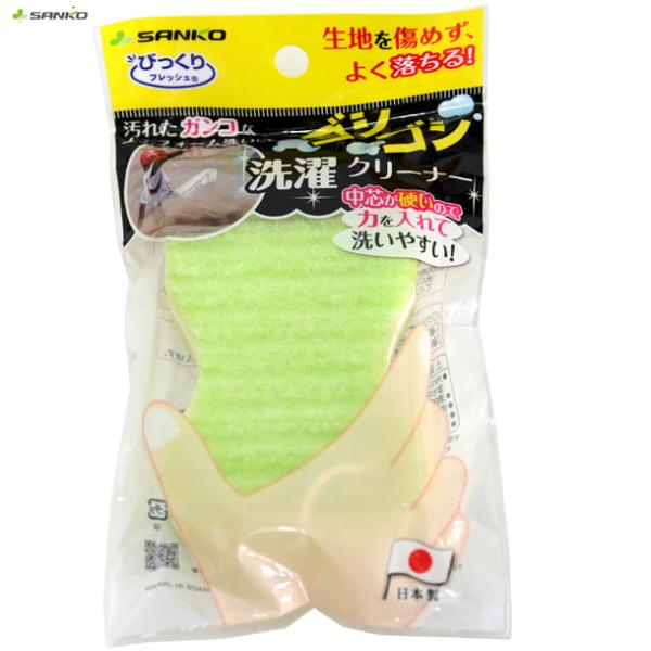 洗剤 ボール スポーツの人気商品 通販 価格比較 価格 Com