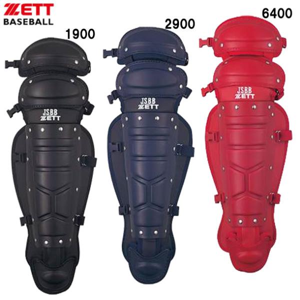 ゼット ZETT 軟式野球用レガーツ 野球 ソフト軟式 レガーツ (BLL3200B)