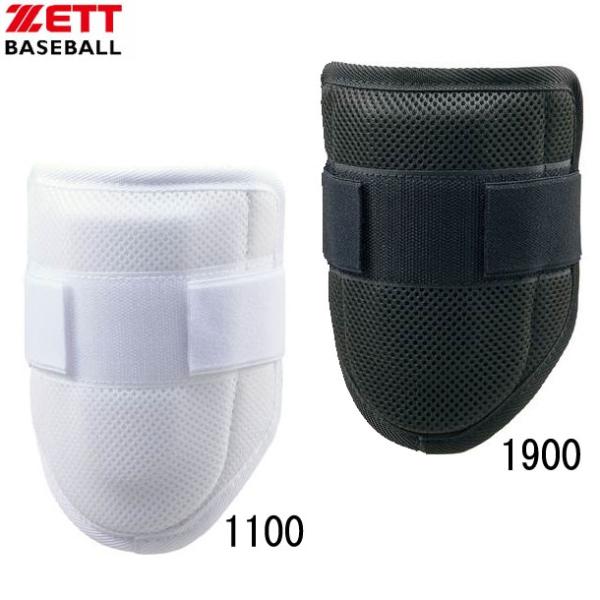 野球防具 エルボーガードの人気商品 通販 価格比較 価格 Com