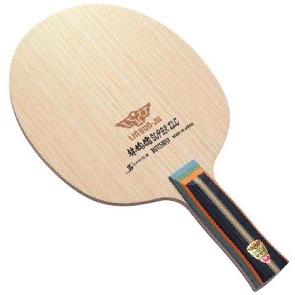 【送料無料】バタフライ  タマス リンインジュSUPER ZLC-AN シェークラケット 卓球用【37132】 バタフライ（Butterfly） リンインジュ SUPER ZLC - AN 卓球シェーク