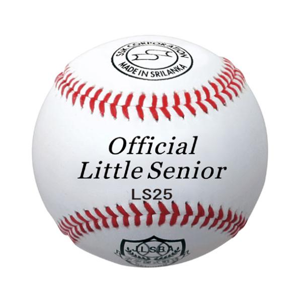 エスエスケイ（SSK） リトル・シニアリーグ試合球 試合球(社会人 大学
