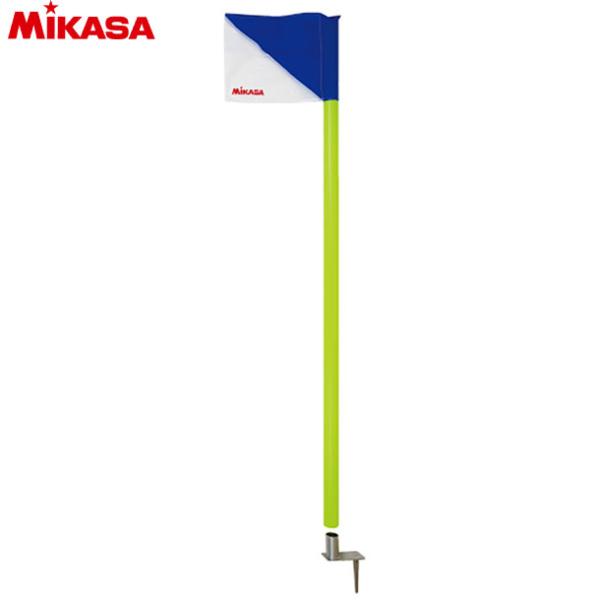 MIKASA（ミカサ） コーナーフラッグ セット サッカーグッズ (mcf1set