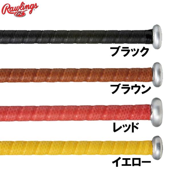 Rawlings グリップテープ表面凹凸でグリップ力をさらに高めたグリップテープ。EACB8F02のグラデーションカラーなしのカラータイプ。■素材: ポリウレタン  ■サイズ: 長さ 925mm/幅 25mm/厚み 1.8mm■カラーブラッ...