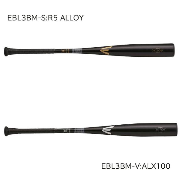 イーストン EASTON BLACK MAGIC（中学硬式金属）硬式金属の特徴であるABバランス、Power Boost、そして2種類の素材を取り込んだ中学硬式金属バット。■カラー:ブラック■サイズ32.25IN（82cm、760g平均 A...