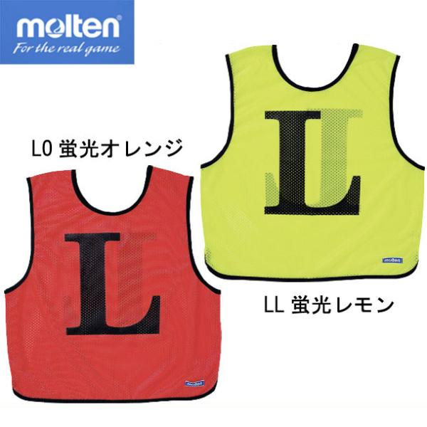リベロ用ゲームベスト撥水加工を施したリベロ用ゲームベスト■洗濯をくり返すと、徐々に撥水効果は弱まります。■タイ製■縦60×横55cm■ポリエステル蛍光レモン(GB0013-LL)蛍光オレンジ(GB0013-LO)