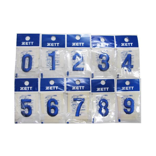 ■品名：ナンバーエンブレム■品番：ZMNO-2500■素材；刺繍タイプ●接着方法とご注意1.アイロンの温度は150℃。2.バンドの間に暑さ１センチ程度の台を入れる。3.取り付け市にマークを並べて上からアイロンで強く押さえて下さい。4.完全に...