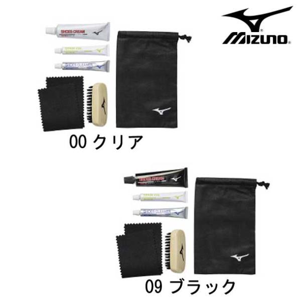 シューズメンテナンスセット  MIZUNO ミズノ サッカー シューズ アクセサリー メンテナンス 19FW（P1GZ1906）