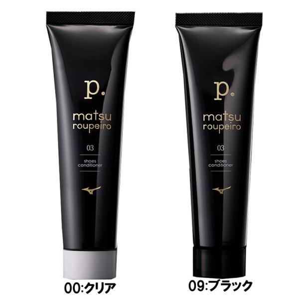 ミズノ MIZUNO P. シューズコンディショナー サッカー シューズ アクセサリー シューズケア メンテナンス 25AW(P1GZ251300/P1GZ251309)