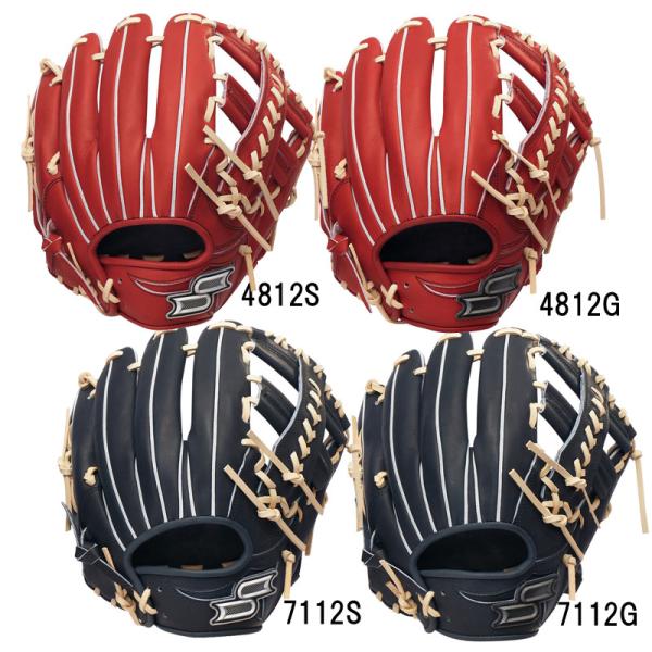 軟式オーダーグローブ　SSK proedge エスエスケイ（SSK） Proedge 軟式プロエッジW 内野手用 軟式 野球