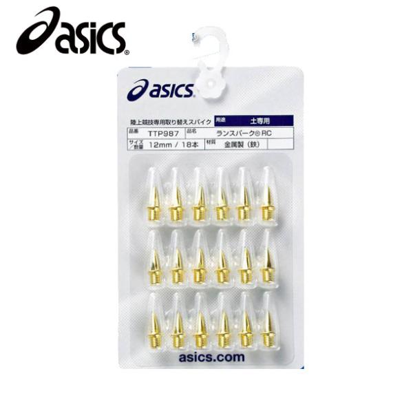 アンスーカー専用のスパイク品番 TTP987商品名 ランスパークRC取替えスパイク(18本)サイズ7mm・9mm・12mm・15mm商品の詳細生産国 : 日本素材 : 金属製（鉄）備考 : ■アンツーカー専用スパイクピン