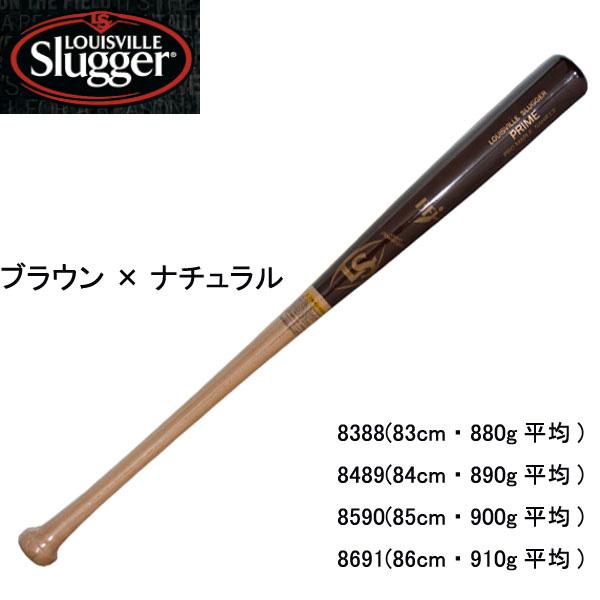 ルイスビルスラッガー louisville slugger 硬式木製バット PRIME 13T型 