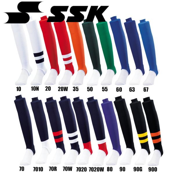 野球 ストッキング 大人 黒 白 紺 赤 青 緑 ローカット SSK リブ編み YA2201 一般用