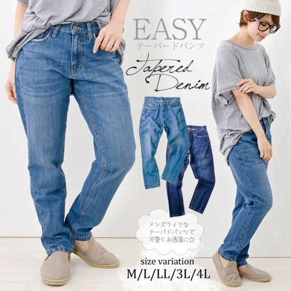 即納 デニム テーパードパンツ ジーンズ ボーイズデニム パンツ ボトムス レディース ネコポス不可 Buyee Buyee Japanese Proxy Service Buy From Japan Bot Online