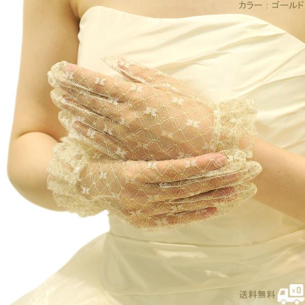 ショートグローブ ウエディング グローブ ショート ブライダル ラメ